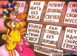 "Принцип обучения"