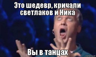 Гифки дня