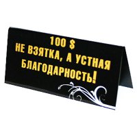 Объявление в детском саду