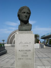 олимпиада эпирская