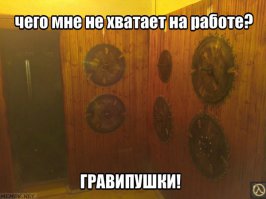 вдогонку