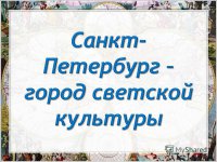 Дорожный мордробой