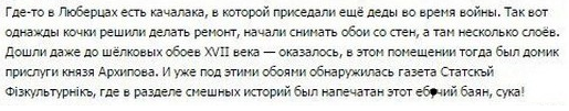 Шаловляндия, икра Путина, дырки от бубликов и другие перлы из магазинов 