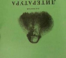 Перекосы плановой экономики. Кому-то ништяки кому-то трудодни.
Псевдо-историки или тупые или продажные - взгляд с строго определенного ракурса. Чуть-чуть подгнившее яблоко не для всех вкусное, не для всех счастье.
Всегда найдутся те, кто захочет повертеть историю под нужным углом.