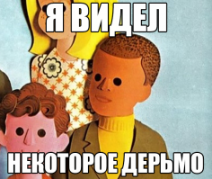 это не я, но про меня