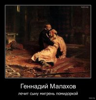 Подборка демотиваторов, которые поднимут вам настроение!