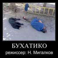 Подборка демотиватров