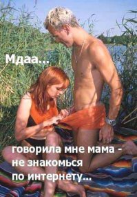 Чудики из социальных сетей