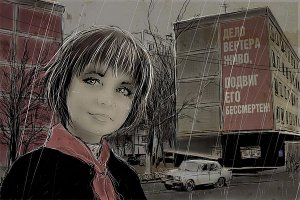 Кир Булычёв