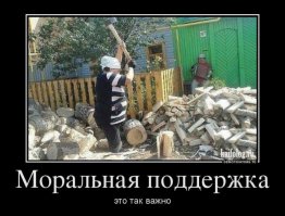 Че-то у бабки с ногами не то...