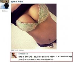 кто-то на живот смотрит?