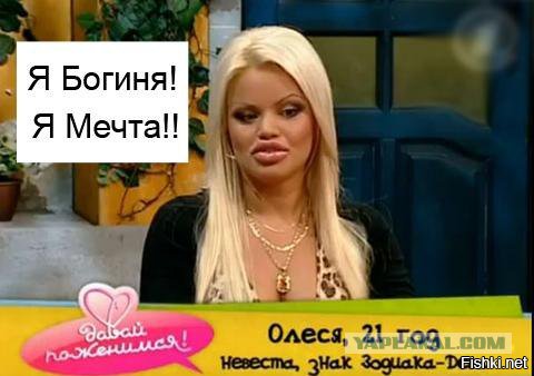 Типы женщин: служанка, принцесса и королева