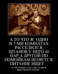 да нормальная идея!  не у всех 7 спален! шпилли-вилли можно и в другом месте замутить, а вообще в тему немного