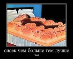 ну это же рай - там всё может быть. ;)