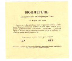 Если повторить сейчас - даже фальсифицировать не понадобится, увввы ,утробно урчать всем понравилось больше ,чем сердцами пылать . Новый качественный скачок стрясется тогда, когда, тссс...