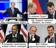 Политотка 2
