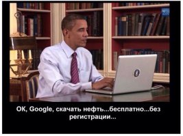 Политотка 2