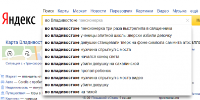 У нас тоже как-то не очень.