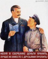 Позитивная советская реклама