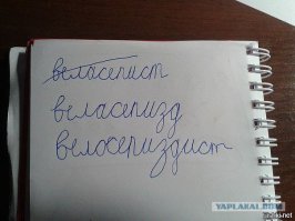 Гениальные ответы детей в школьных тетрадях