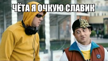 Лестница в небо