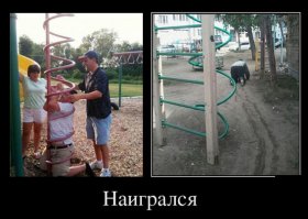 Подборка демотиваторов, которые поднимут вам настроение!