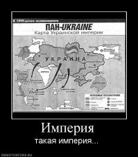 Вот она, родимая! Незалежлая и щеневперлая.