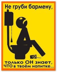 Отсюда вывод: