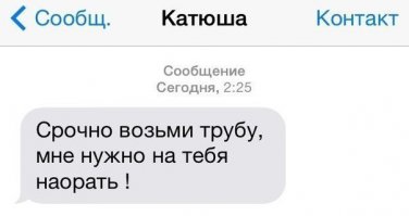 Смешные комментарии из социальных сетей