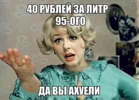 Демотиваторы про дороги