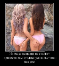 Подборка демотиваторов, которые поднимут вам настроение!