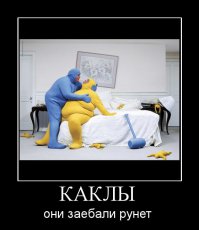 Солянка для Майдана. Часть 120