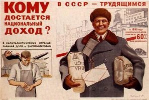 да уж , совок кормил все страны соц лагеря, а сами хрен получали