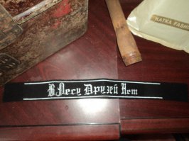 Чёрные бывают разные, и чисто по хабару, и ничего кроме хабара. И просто неофициалы, сдающие поднятых бойцов.
Но на всякий случай все исповедуют один закон, а именно: