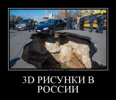 Только это не в России а в Одессе.