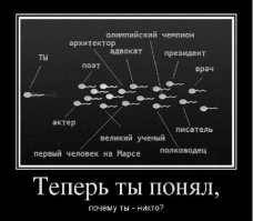 Зато первый !