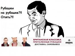 Жизнь замечательных мемов