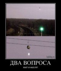 Брехняя.
Под весом монитора провод должен был провиснуть, а на фотке провода параллельные.