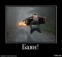 ИМХО..!