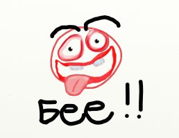 Что ж, свое гениальное произведение добавлю(стоимость 1 граф.планшет + комп + тяжкий труд = 1 миллион баксов сойдет.. хех).....
"Улыбчивая мона Лиза" (да простит мня Да Винчи)