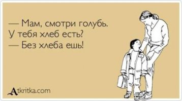 Как готовят кальмара