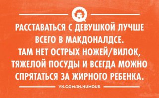 23 открытки с отборным юмором