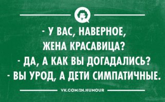 23 открытки с отборным юмором
