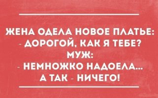 23 открытки с отборным юмором