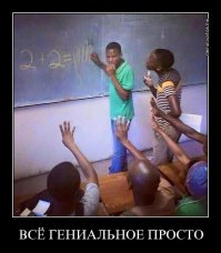 Подборка демотиваторов, которые поднимут вам настроение!