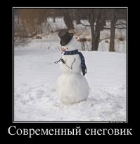 Подборка демотиваторов, которые поднимут вам настроение!