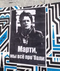 История создания культового фильма «НАЗАД В БУДУЩЕЕ»