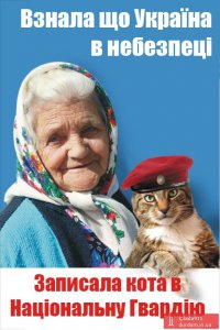 Похожая бабушка