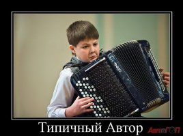 Мойщик - молодчина