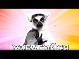 не надо так остро реагировать